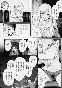 Page 11: 010.jpg | Yatte Mite Kara Kangaeyo. - Dont think fuck!! Melonbook Bonus Illustration Card | View Page!