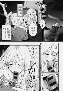 Page 14: 013.jpg | Yatte Mite Kara Kangaeyo. - Dont think fuck!! Melonbook Bonus Illustration Card | View Page!