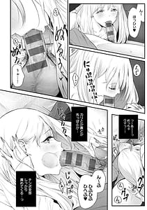 Page 11: 010.jpg | Yattemite Kara Kangae yo | View Page!