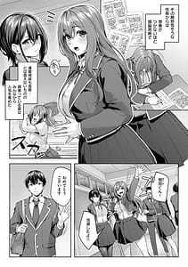 Page 5: 004.jpg | Yawachichi Moment | View Page!