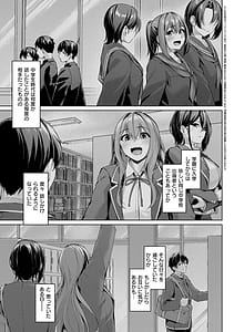 Page 6: 005.jpg | Yawachichi Moment | View Page!