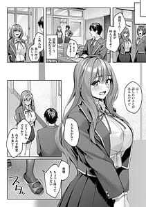 Page 7: 006.jpg | Yawachichi Moment | View Page!