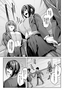 Page 8: 007.jpg | Yawachichi Moment | View Page!