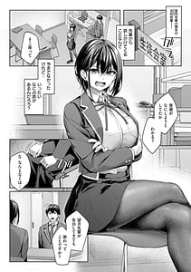 Page 9: 008.jpg | Yawachichi Moment | View Page!