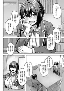 Page 11: 010.jpg | Yawachichi Moment | View Page!