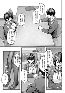 Page 12: 011.jpg | Yawachichi Moment | View Page!