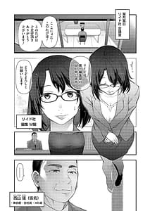 Page 3: 002.jpg | Yo Nimo Kanbi na Toshi Densetsu BF | View Page!