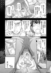 Page 13: 012.jpg | Yo Nimo Kanbi na Toshi Densetsu BF | View Page!