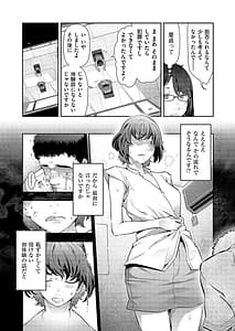 Page 15: 014.jpg | Yo Nimo Kanbi na Toshi Densetsu BF | View Page!