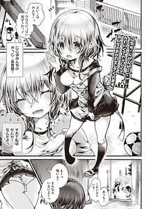 Page 11: 010.jpg | Yodare-Ecchi Piece! | View Page!