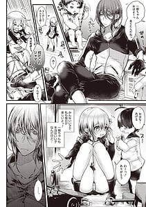 Page 12: 011.jpg | Yodare-Ecchi Piece! | View Page!