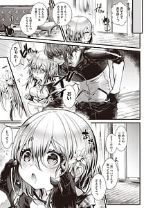 Page 13: 012.jpg | Yodare-Ecchi Piece! | View Page!