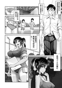 Page 12: 011.jpg | Yofukashi no Tsuma | View Page!