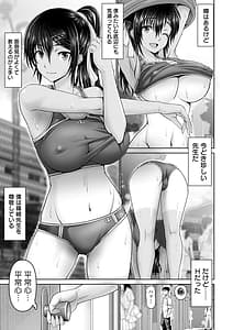 Page 13: 012.jpg | Yofukashi no Tsuma | View Page!