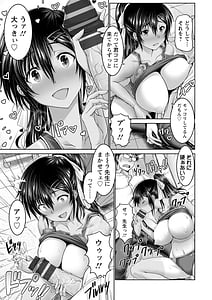 Page 15: 014.jpg | Yofukashi no Tsuma | View Page!