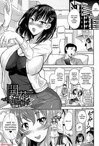Page 6: 005.jpg | Yokumake Tsuma no Sukebe Gao | View Page!