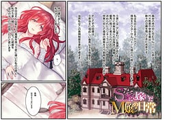 Page 6: 005.jpg | Yolki-Palki Sakuhinshuu Vol.1 | View Page!