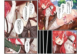 Page 15: 014.jpg | Yolki-Palki Sakuhinshuu Vol.1 | View Page!