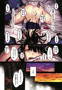 Page 9: 008.jpg | Yolki Palki Sakuhinshuu Vol.2 | View Page!