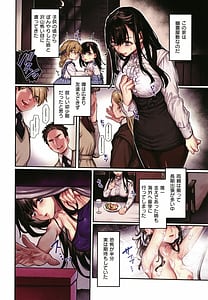 Page 11: 010.jpg | Yolki Palki Sakuhinshuu Vol.2 | View Page!