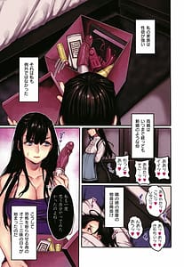 Page 12: 011.jpg | Yolki Palki Sakuhinshuu Vol.2 | View Page!