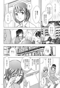 Page 10: 009.jpg | Yorokobase Ana Oyako | View Page!