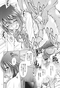 Page 12: 011.jpg | Yorokobase Ana Oyako | View Page!
