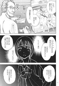 Page 15: 014.jpg | Yorokobase Ana Oyako | View Page!