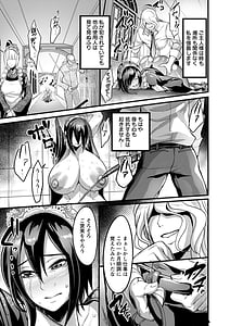 Page 13: 012.jpg | Yotogiduma | View Page!