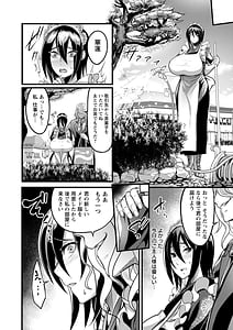 Page 16: 015.jpg | Yotogiduma | View Page!