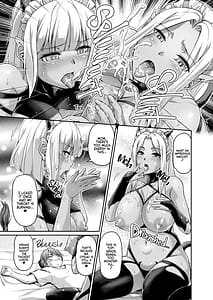 Page 16: 015.jpg | Youjokan no Nichijou | View Page!