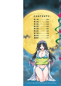 Page 2: 001.jpg | Youkai Ecchicchi | View Page!