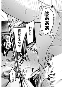 Page 5: 004.jpg | Youkaiou Kyun Gakuen 1 | View Page!