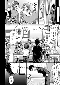 Page 6: 005.jpg | Yowamesu Kawaii | View Page!