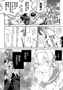 Page 15: 014.jpg | Yuki Futte Koi ga Tamaru | View Page!