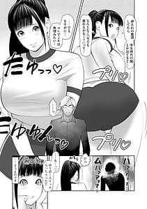 Page 9: 008.jpg | Yume Cos -Love Love H Paradise- | View Page!