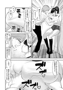 Page 10: 009.jpg | Yume Cos -Love Love H Paradise- | View Page!