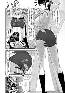 Page 14: 013.jpg | Yume Cos -Love Love H Paradise- | View Page!