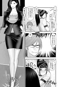 Page 15: 014.jpg | Yume Cos -Love Love H Paradise- | View Page!