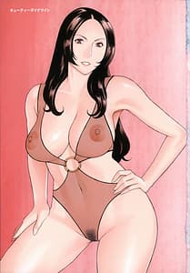 Page 12: 011.jpg | Yume Utsutsu | View Page!