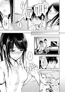 Page 9: 008.jpg | Yumekatari | View Page!