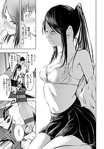 Page 11: 010.jpg | Yumekatari | View Page!