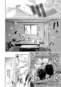 Page 14: 013.jpg | Yumekatari | View Page!