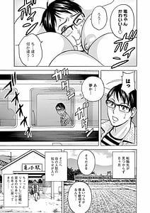 Page 7: 006.jpg | Yurase Bikyonyuu! Hataraku J-Cup | View Page!