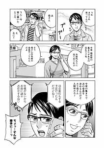 Page 9: 008.jpg | Yurase Bikyonyuu! Hataraku J-Cup | View Page!