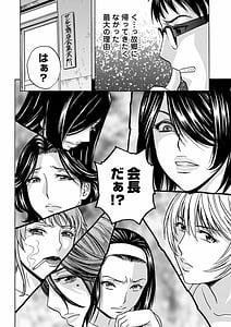 Page 10: 009.jpg | Yurase Bikyonyuu! Hataraku J-Cup | View Page!