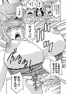 Page 15: 014.jpg | Yurase Bikyonyuu! Hataraku J-Cup | View Page!