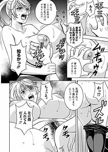 Page 16: 015.jpg | Yurase Bikyonyuu! Hataraku J-Cup | View Page!