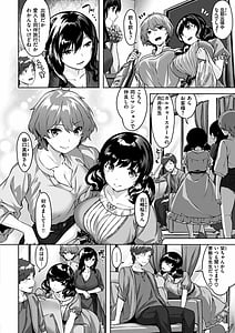 Page 8: 007.jpg | Yurete Midarete | View Page!