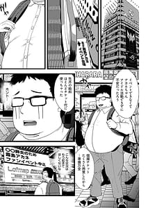 Page 9: 008.jpg | Yuri Couple ni Wattehaitteshimatta Boku wa | View Page!